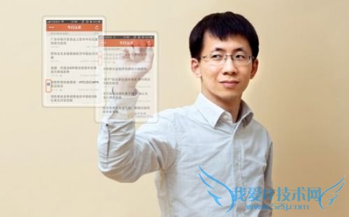 互联网 危机公关