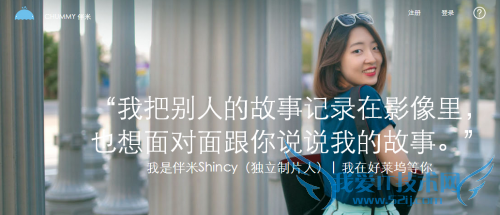 互联网 危机公关