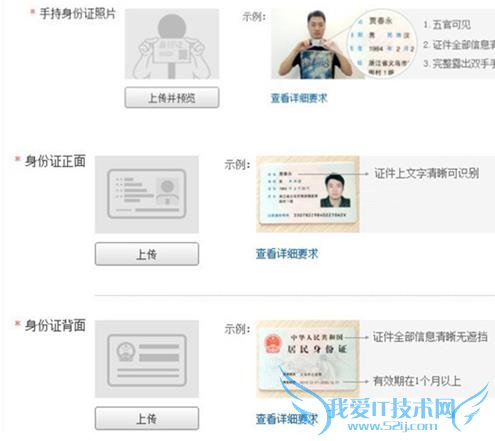 1426744622657052.jpg 360截图20150319140714446.jpg