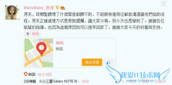 真相只有一个!某LOL贴吧网友实力分析贝拉封杀事件始末