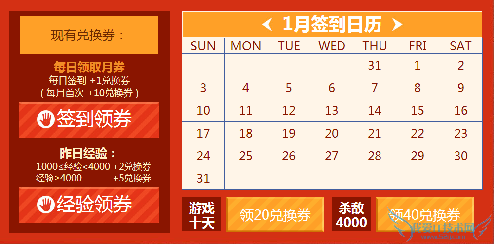 cf军火基地 cf军火基地活动 cf军火基地1月 cf军火基地活动地址 cf军火基地活动签到地址