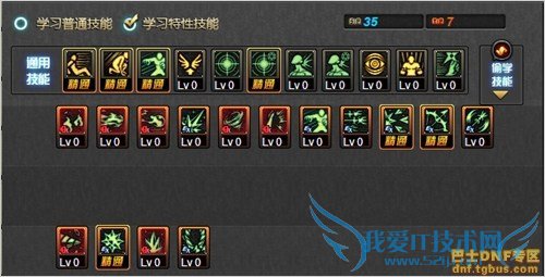 dnfзʦ dnfзʦ dnfʦ dnfʦ dnfʦ