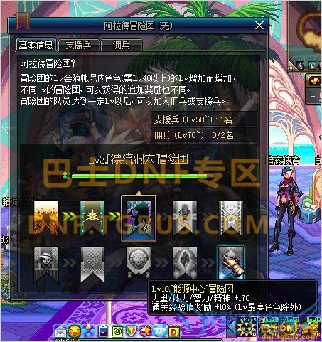 dnf2015 dnf2015۸ dnf dnf2015 dnfַ