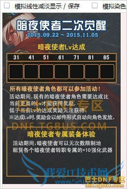 dnf2015 dnf2015۸ dnf dnf2015 dnfַ