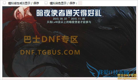 dnf2015 dnf2015۸ dnf dnf2015 dnfַ