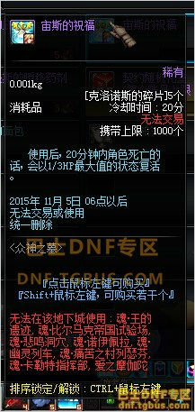 dnf2015 dnf2015۸ dnf dnf2015 dnfַ