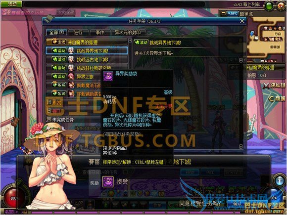 dnf2015 dnf2015۸ dnf dnf2015 dnfַ