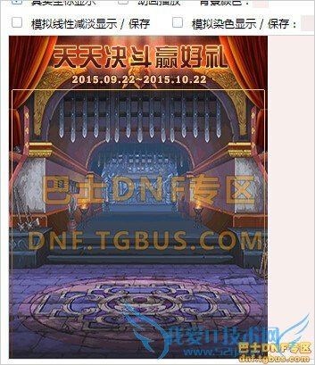 dnf2015 dnf2015۸ dnf dnf2015 dnfַ