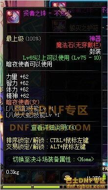 dnf2015 dnf2015۸ dnf dnf2015 dnfַ