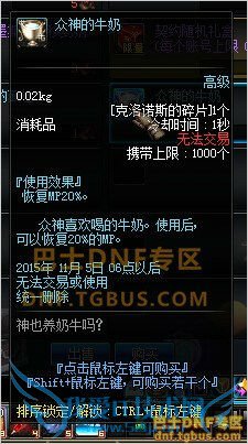 dnf2015 dnf2015۸ dnf dnf2015 dnfַ