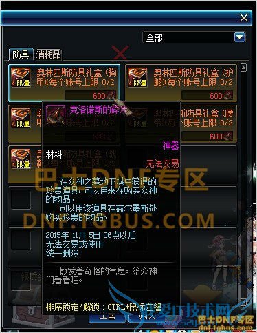 dnf2015 dnf2015۸ dnf dnf2015 dnfַ