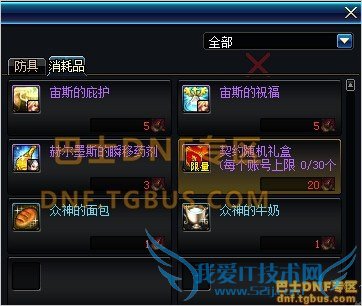 dnf2015 dnf2015۸ dnf dnf2015 dnfַ