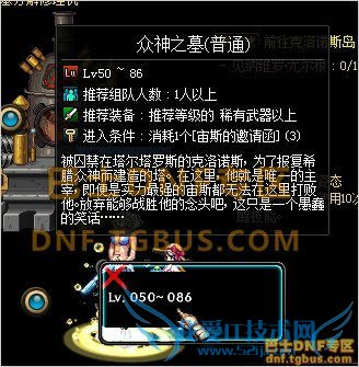 dnf2015 dnf2015۸ dnf dnf2015 dnfַ