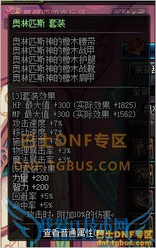 dnf2015 dnf2015۸ dnf dnf2015 dnfַ