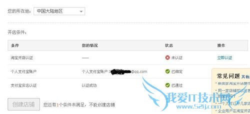 ˵: http://upload.chinaz.com/2013/1114/1384409963929.jpg