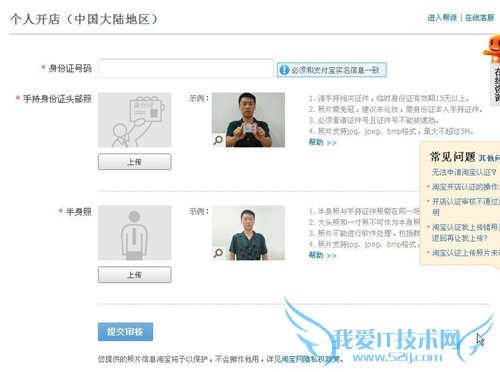 ˵: http://upload.chinaz.com/2013/1114/1384409963361.jpg