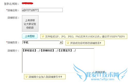 ˵: http://upload.chinaz.com/2013/1114/1384409963672.jpg
