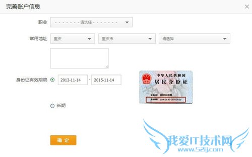 ˵: http://upload.chinaz.com/2013/1114/1384409963709.jpg