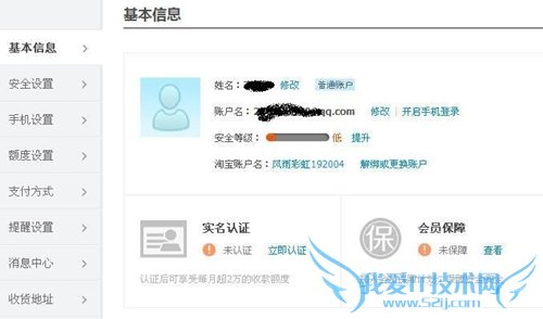 ˵: http://upload.chinaz.com/2013/1114/1384409963666.jpg