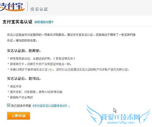 ˵: http://upload.chinaz.com/2013/1114/1384409963154.jpg