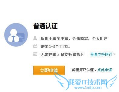 ˵: http://upload.chinaz.com/2013/1114/1384409963588.jpg