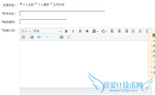 ˵: http://upload.chinaz.com/2013/1114/1384409963189.jpg