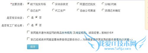 ˵: http://upload.chinaz.com/2013/1114/1384409963326.jpg