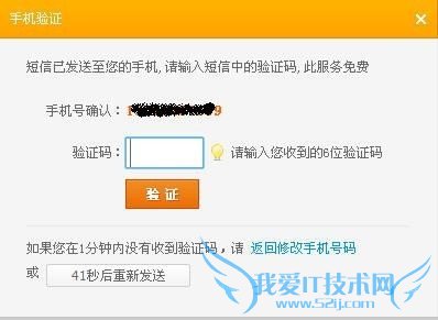 ˵: http://upload.chinaz.com/2013/1114/1384409963941.jpg
