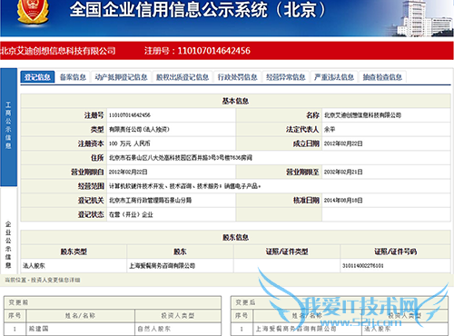 开吃吧 在线外卖