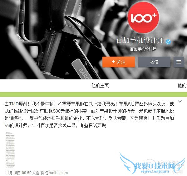 С׹ iphone6Ϯ Сֻ S90Ϯ