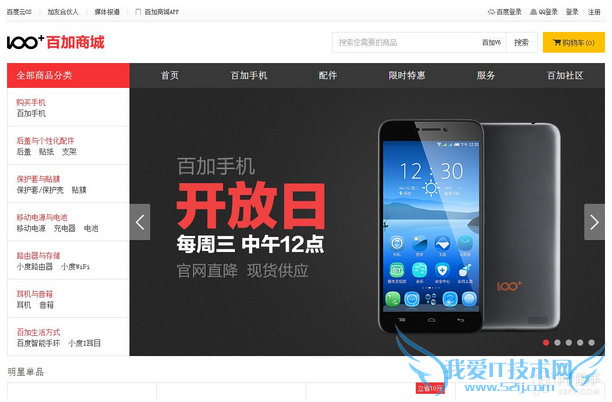 С׹ iphone6Ϯ Сֻ S90Ϯ