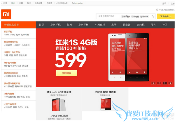 С׹ iphone6Ϯ Сֻ S90Ϯ