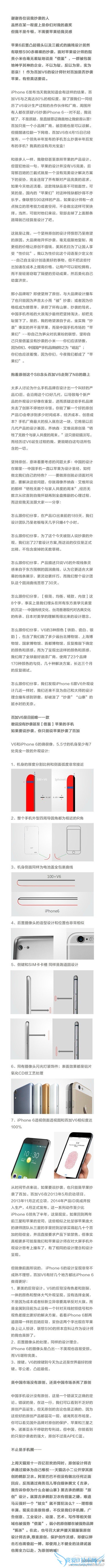 С׹ iphone6Ϯ Сֻ S90Ϯ