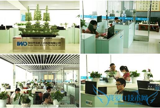 优名网 域名交易