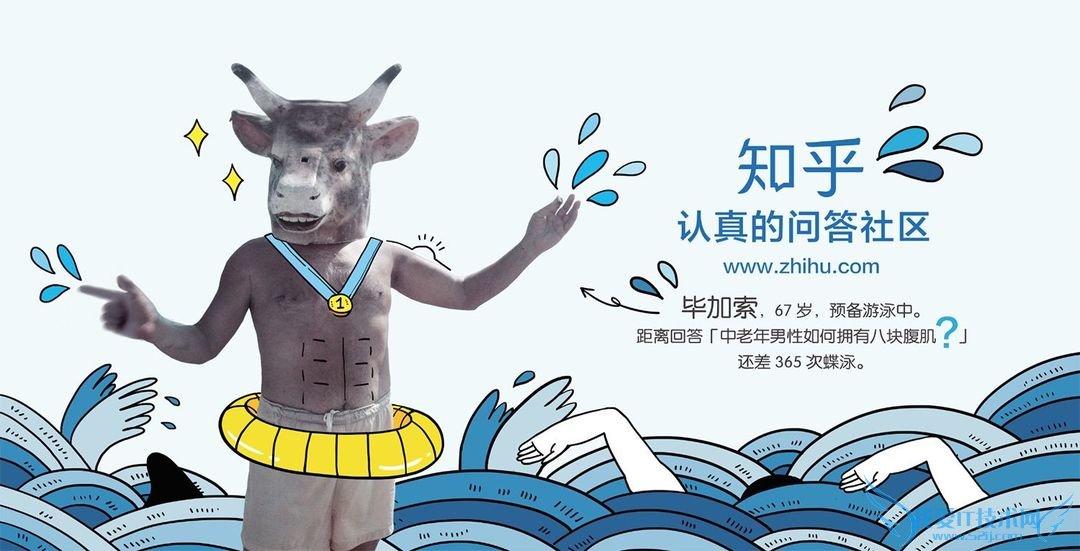 ÖªºõÎÊ´ðÉçÇø ÖªºõÑûÇëÂë ÖªºõµØÌú¹ã¸æ