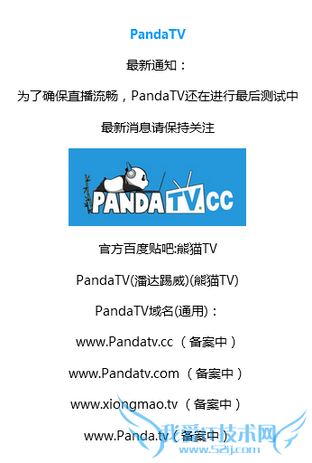 ètvֱ ètvֱַ PandaTVַ panda.tv