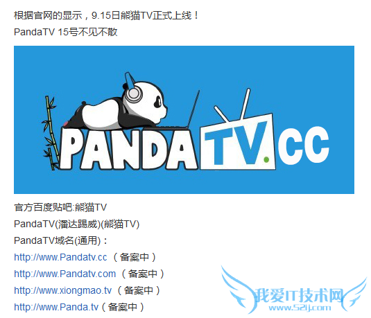 ètvֱ ètvֱַ PandaTVַ panda.tv