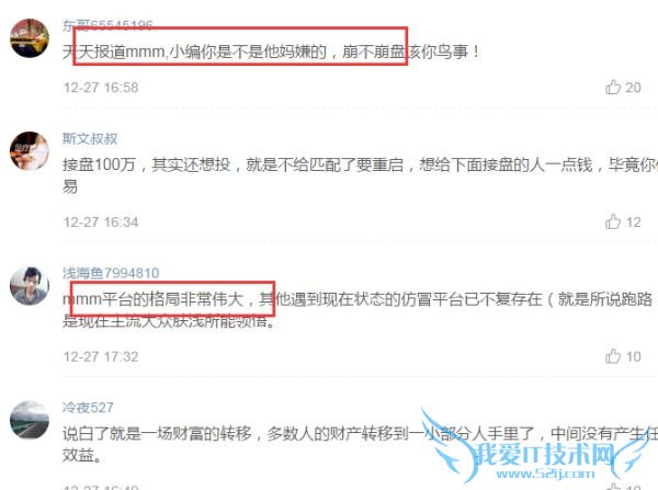 MMMƭ MMMͣ mmmڻƽ̨ eⱦϢ