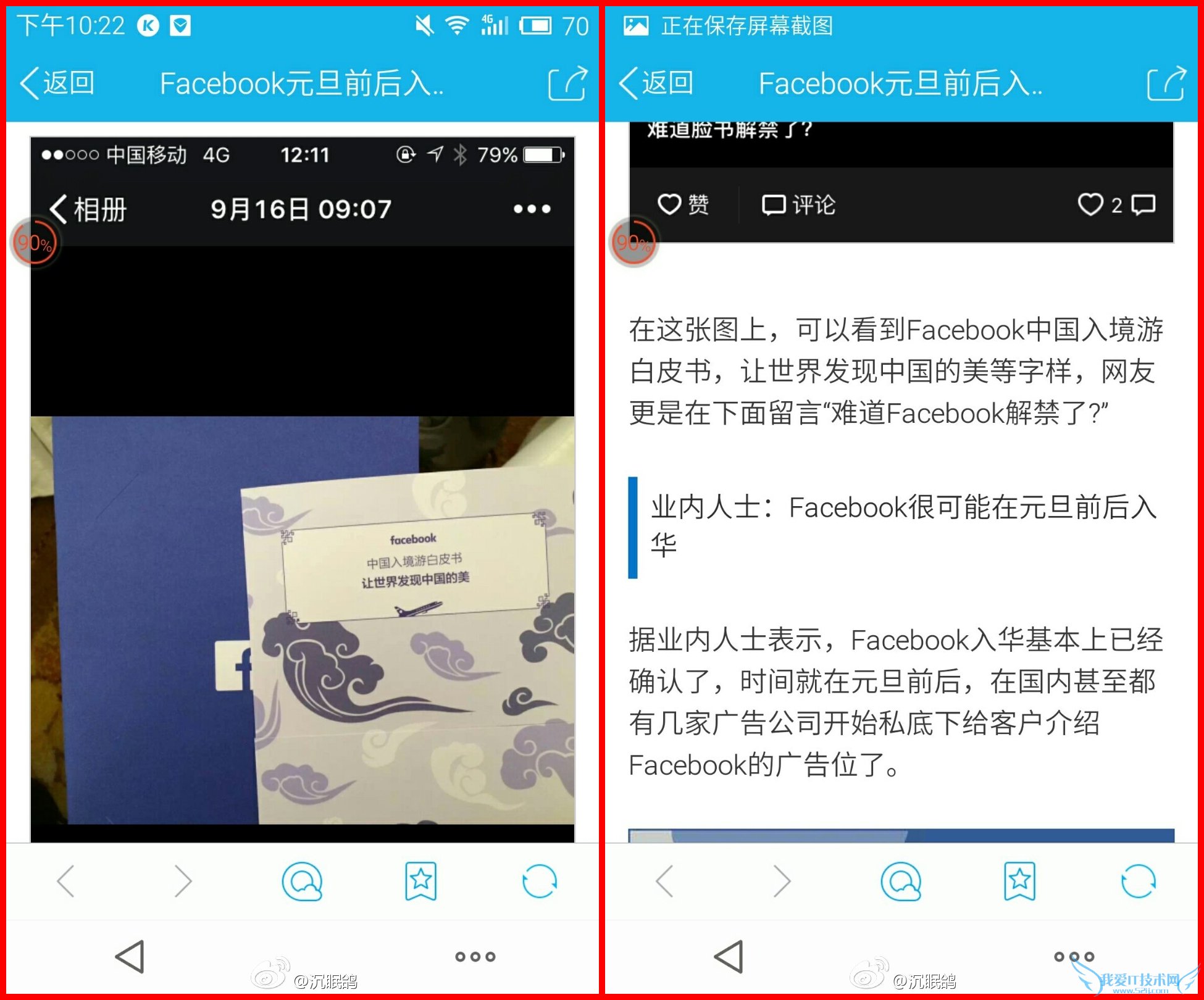 Facebook ˡ˲ ȸ蹫˾ ȸ