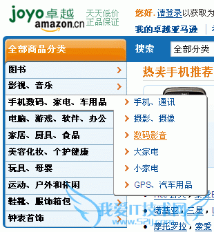 ֪B2Cվû飨UE֮ҳ ԭ