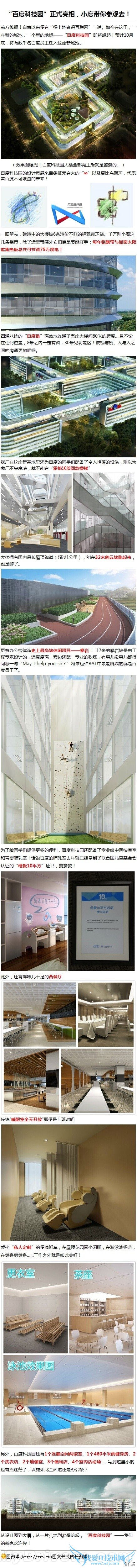 ٶȿƼ԰ ٶܲ ٶȹ˾