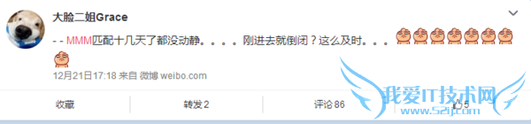 MMM骗局 MMM最新消息 MMM暂停提现