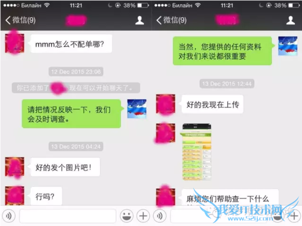 MMM骗局 MMM最新消息 MMM暂停提现