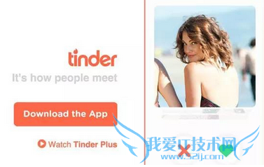 罻 Tinder İİ