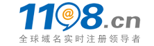 万网 互联先锋 1198域名站 西部数码 互联美橙
