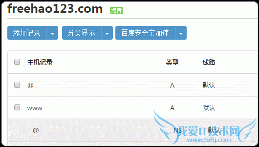 DNS DNS ﹫DNS DNSPod dnsô