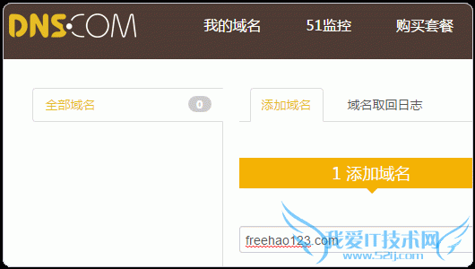 DNS DNS ﹫DNS DNSPod dnsô