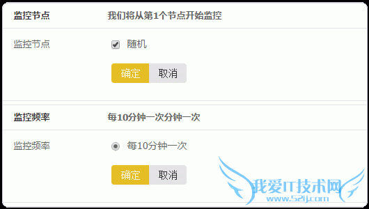 DNS DNS ﹫DNS DNSPod dnsô