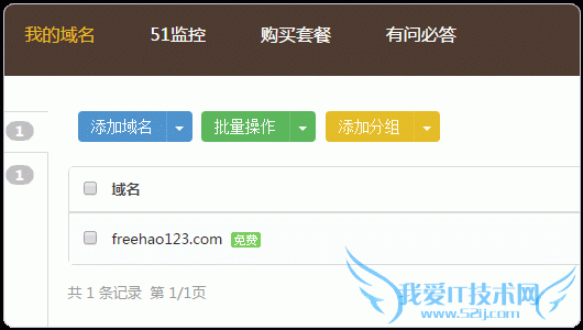 DNS DNS ﹫DNS DNSPod dnsô