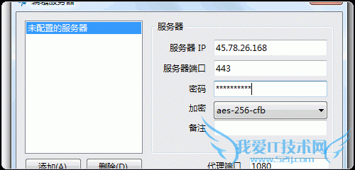 Bandwagonhost ߹ VPS